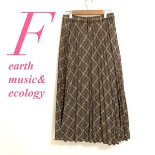 アースミュージックアンドエコロジー(earth music & ecology)のアースミュージックアンドエコロジー　プリーツスカート　F　ブラウン　ベージュ(ロングスカート)