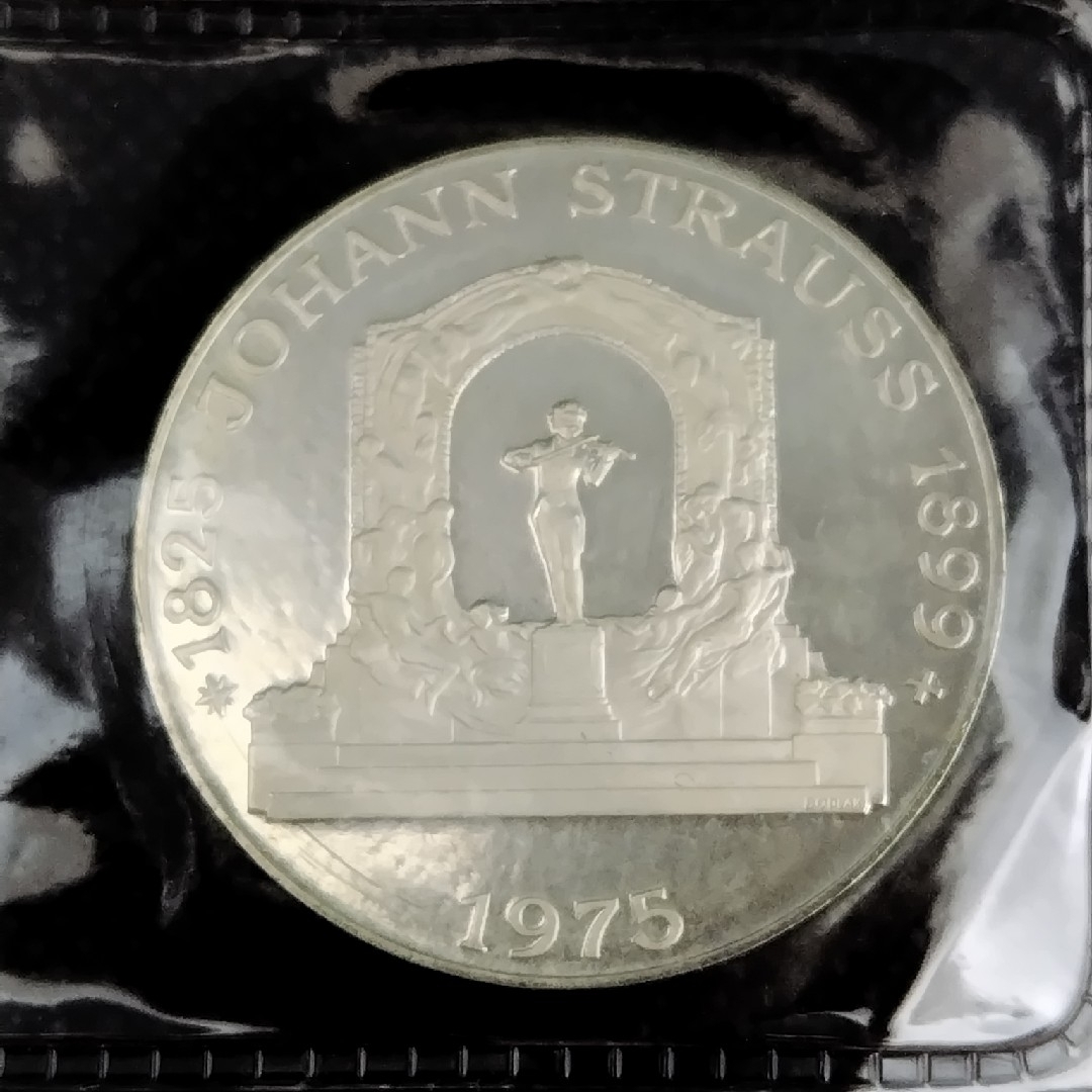 オーストリア　銀貨　ヨハン・シュトラウス生誕150周年記念　古銭　外国　コイン エンタメ/ホビーの美術品/アンティーク(貨幣)の商品写真