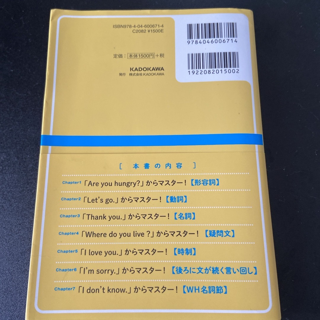 ネイティブとラクラク話せる英会話 エンタメ/ホビーの本(語学/参考書)の商品写真