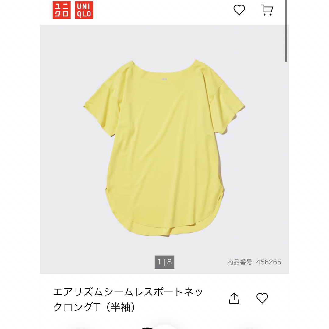 UNIQLO(ユニクロ)の(限定値下げ)ユニクロ　エアリズムシームレスボートネックロングT メンズのトップス(Tシャツ/カットソー(半袖/袖なし))の商品写真