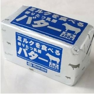 有塩バター450g×10コ(菓子/デザート)