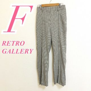 レトロガール(RETRO GIRL)のレトロガール　テーパードパンツ　F　ベージュ　ブラック　チェック　きれいめ(カジュアルパンツ)