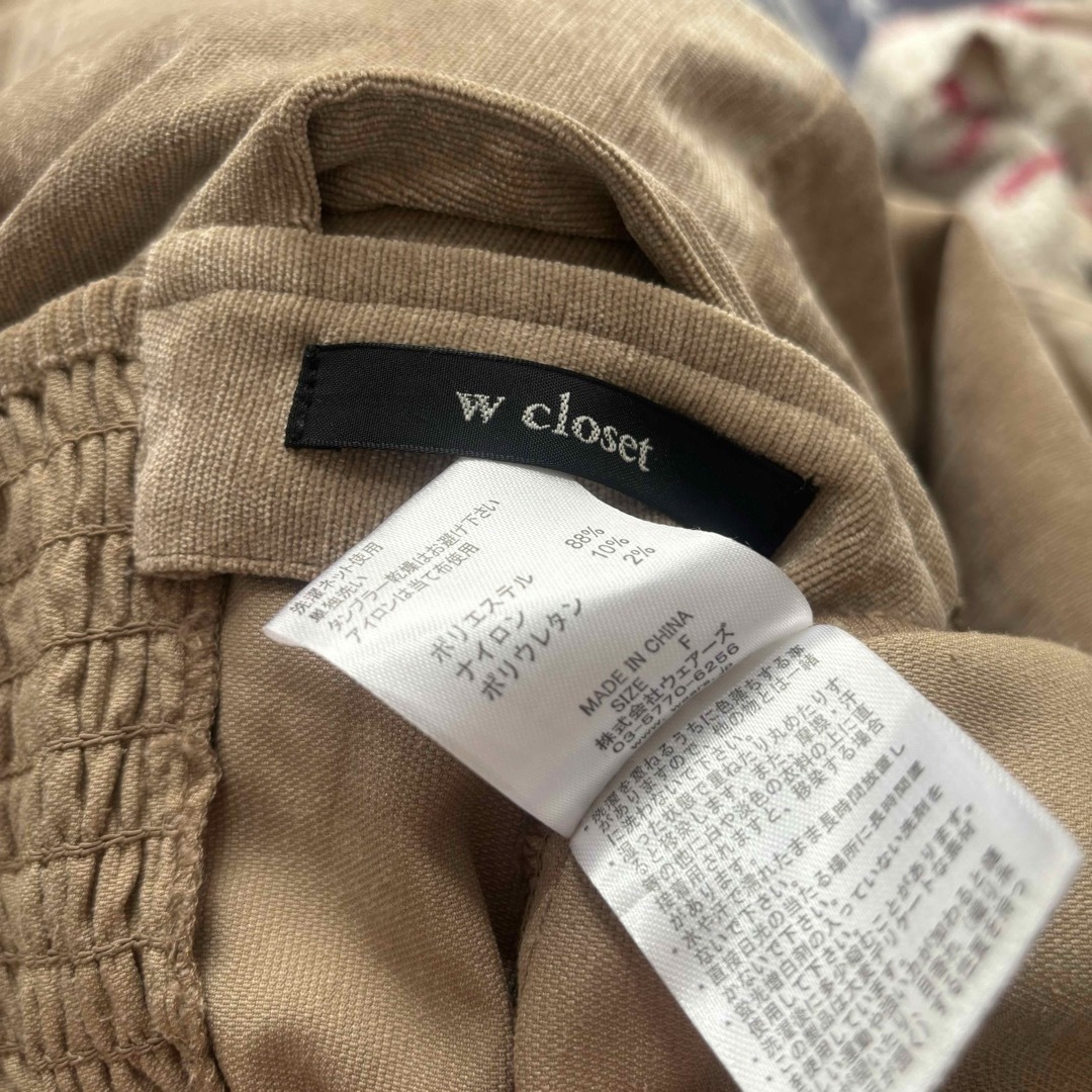 w closet(ダブルクローゼット)のw closet 後ろシャーリングワンピース  レディースのワンピース(ロングワンピース/マキシワンピース)の商品写真