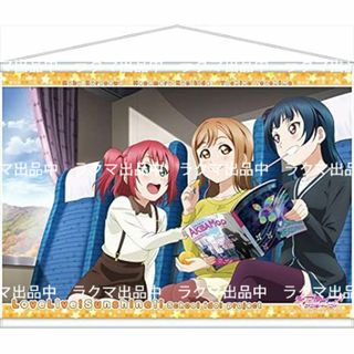 ムービック(movic)のラブライブ！サンシャイン!! A2タペストリー 一年生(その他)