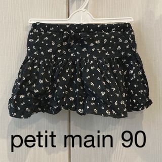 プティマイン(petit main)のpetit main 90 ショートパンツ(パンツ/スパッツ)