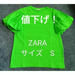 ザラ(ZARA)のZARA　バルーン袖トップス(Tシャツ(半袖/袖なし))