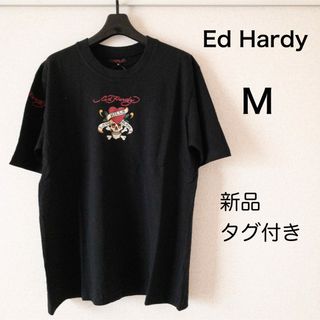 エドハーディー(Ed Hardy)の【新品タグ付き】エドハーディ Tシャツ 半袖 M メンズ 黒 ドクロ(Tシャツ/カットソー(半袖/袖なし))