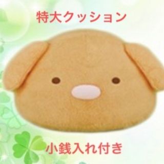 すみっコぐらし - すみっコぐらし　とんかつ　クッション