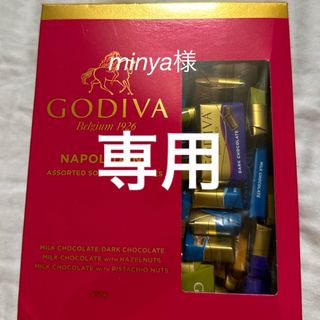 ゴディバ(GODIVA)のゴディバ ナポリタン4種アソートチョコ 450g コストコ　大人気　食品　菓子(菓子/デザート)