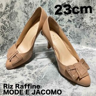 リズラフィーネ(Riz raffinee)の【状態良好】Riz リズラフィーネ　エナメル　ベージュ　2３㎝(ハイヒール/パンプス)