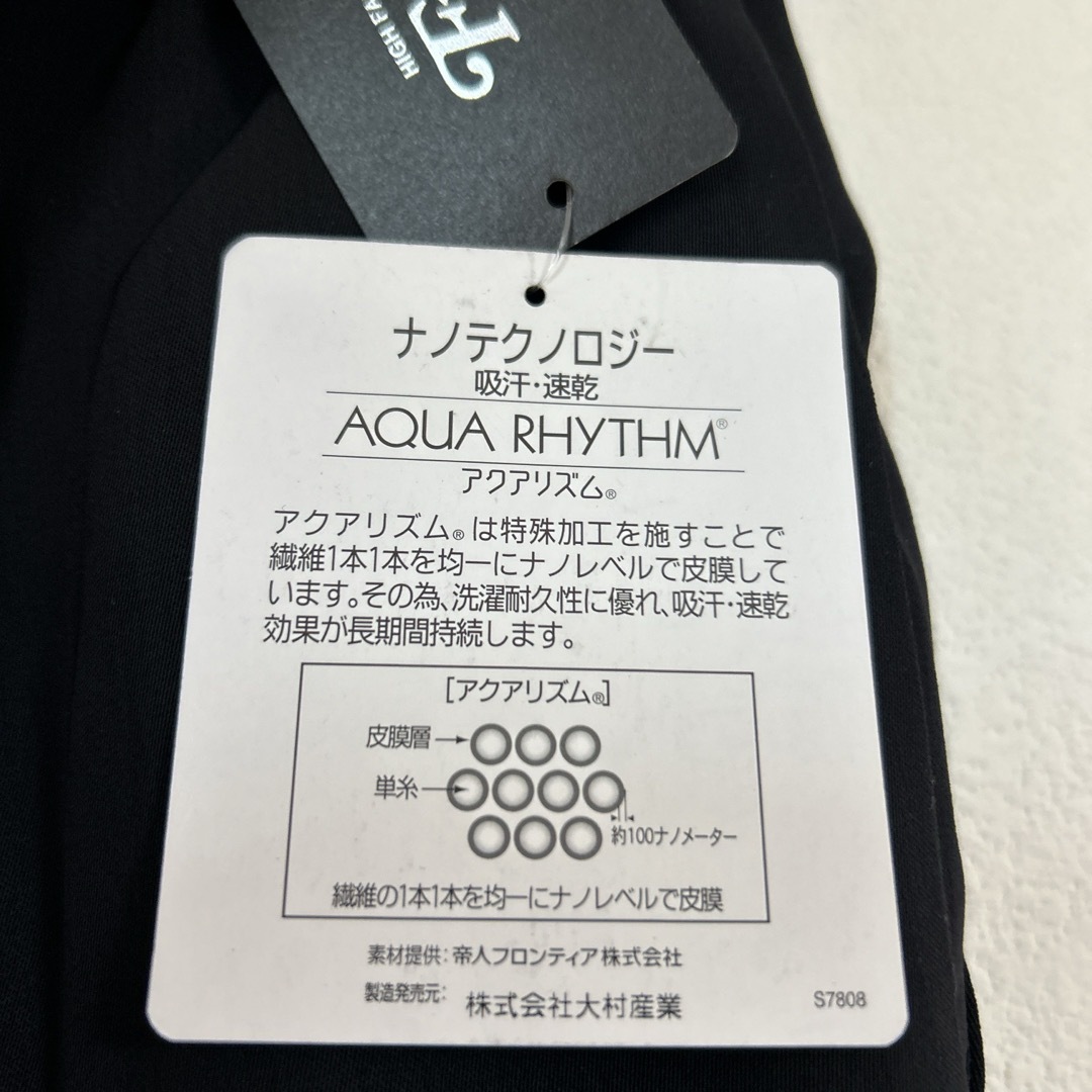 大きいサイズ  高機能  日本製  サマー  パンツ レディースのパンツ(カジュアルパンツ)の商品写真