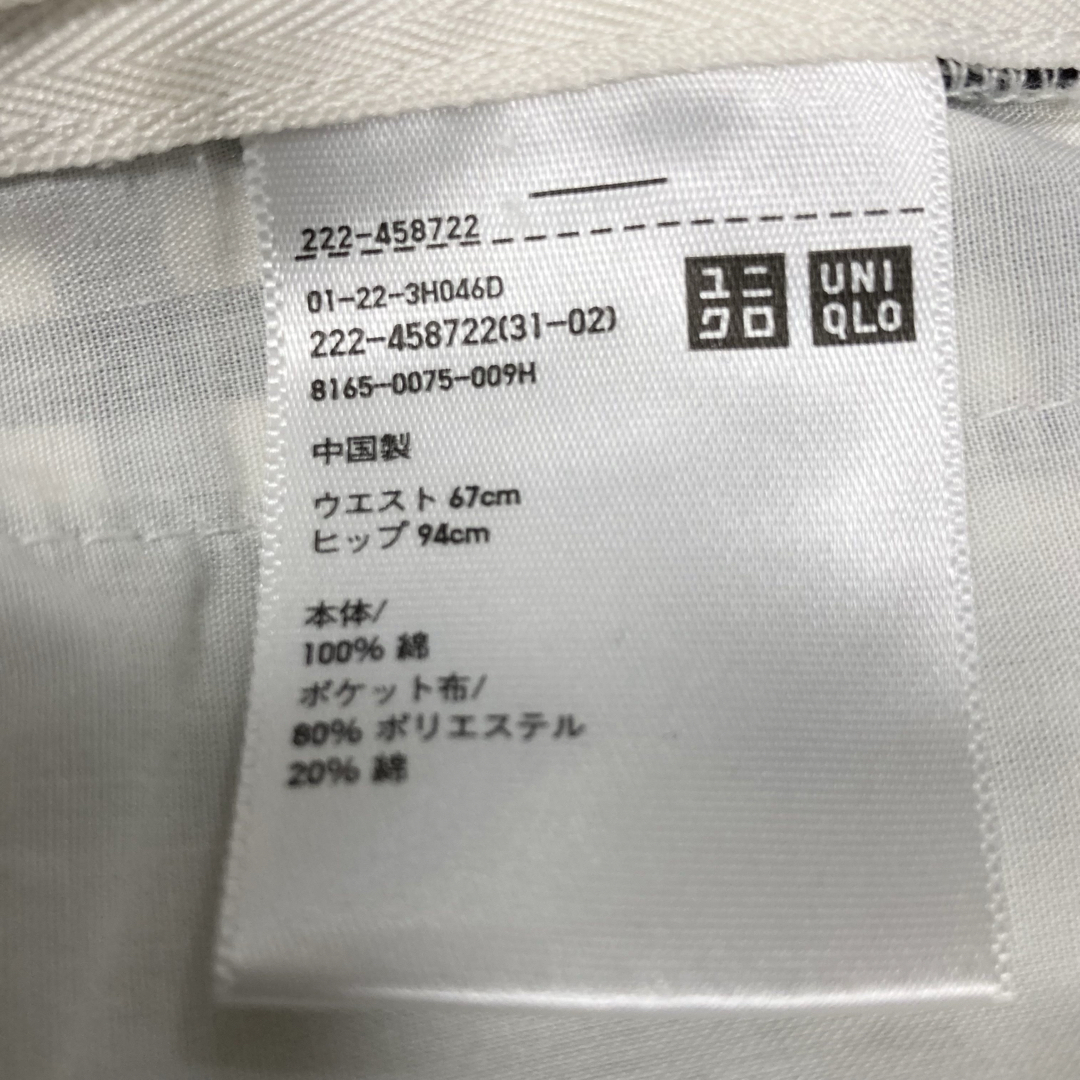 UNIQLO(ユニクロ)のユニクロ　イネス ギンガムチェック　フレアスカート　Lサイズ レディースのスカート(ロングスカート)の商品写真