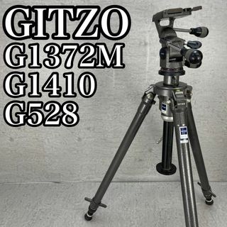 ジッツオ(GITZO)の良品　GITZO　ジッツォ　三脚　G1410　雲台　G1372M　エレベーター付(その他)