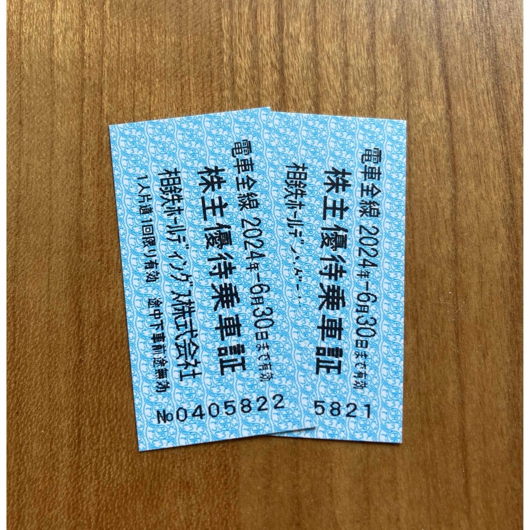 相鉄線　株主優待乗車証　2枚 チケットの乗車券/交通券(鉄道乗車券)の商品写真