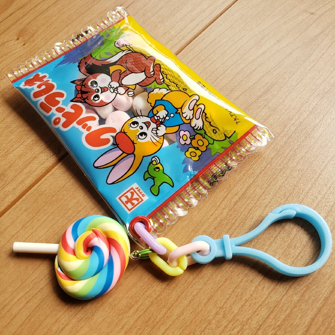 ハンドメイド パッケージリメイクお菓子キーホルダー クッピーラムネ 昭和レトロ ハンドメイドのアクセサリー(キーホルダー/ストラップ)の商品写真