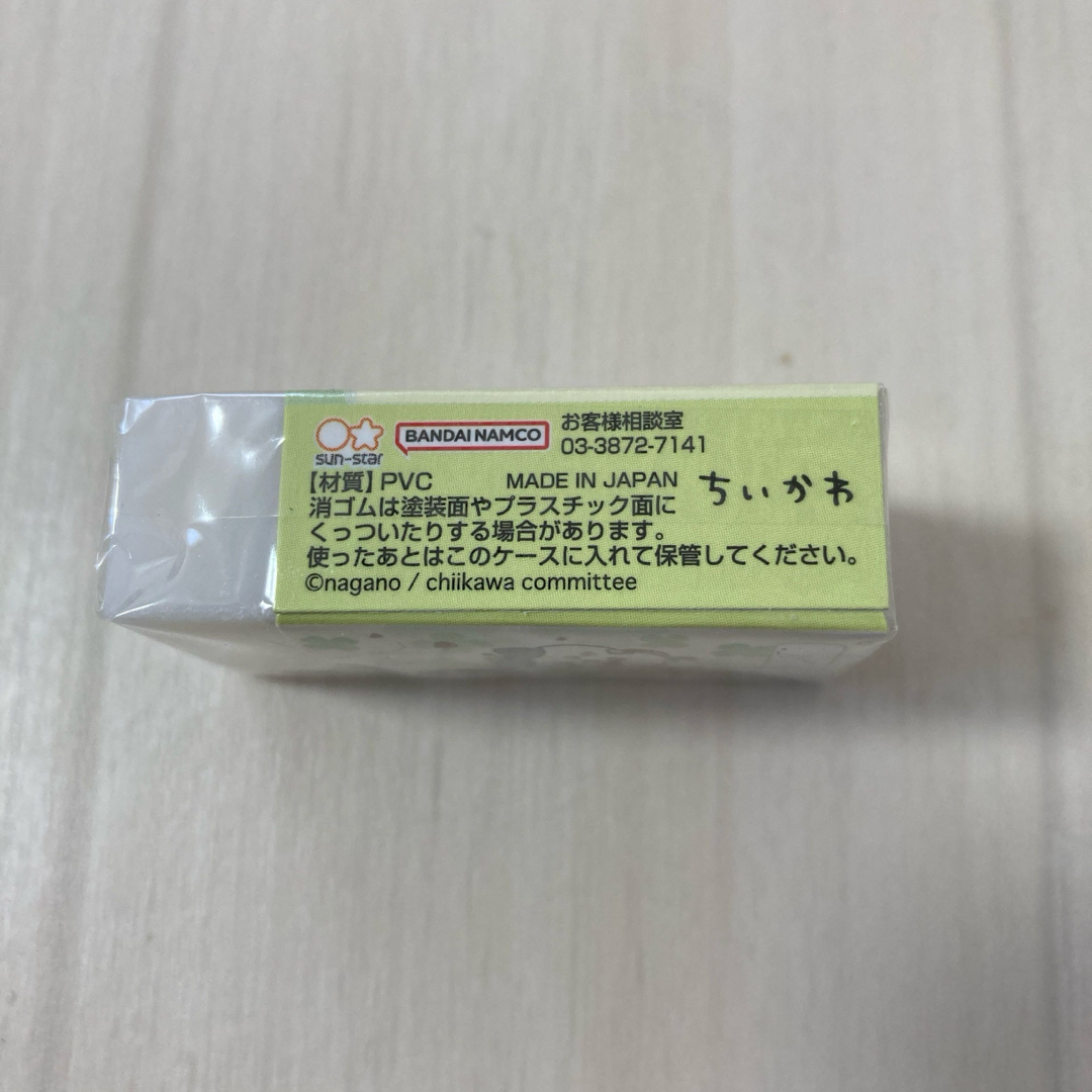 ちいかわ(チイカワ)のちいかわ　まとまるくん　消しゴム　サンスター文具 インテリア/住まい/日用品の文房具(消しゴム/修正テープ)の商品写真