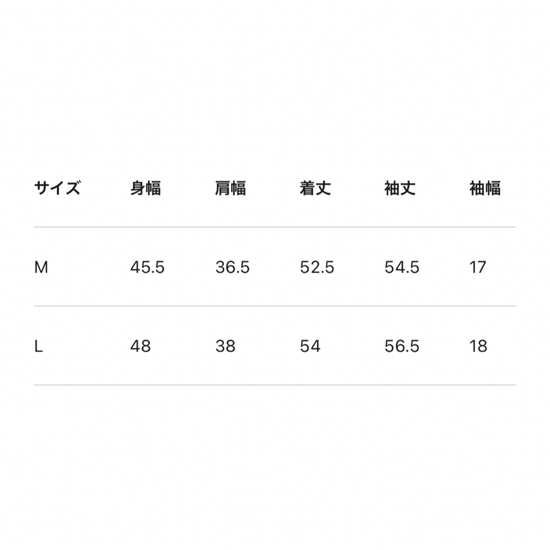 ソージュ SOEJU ショートニットジャケット ホワイト Lサイズ レディースのジャケット/アウター(ノーカラージャケット)の商品写真