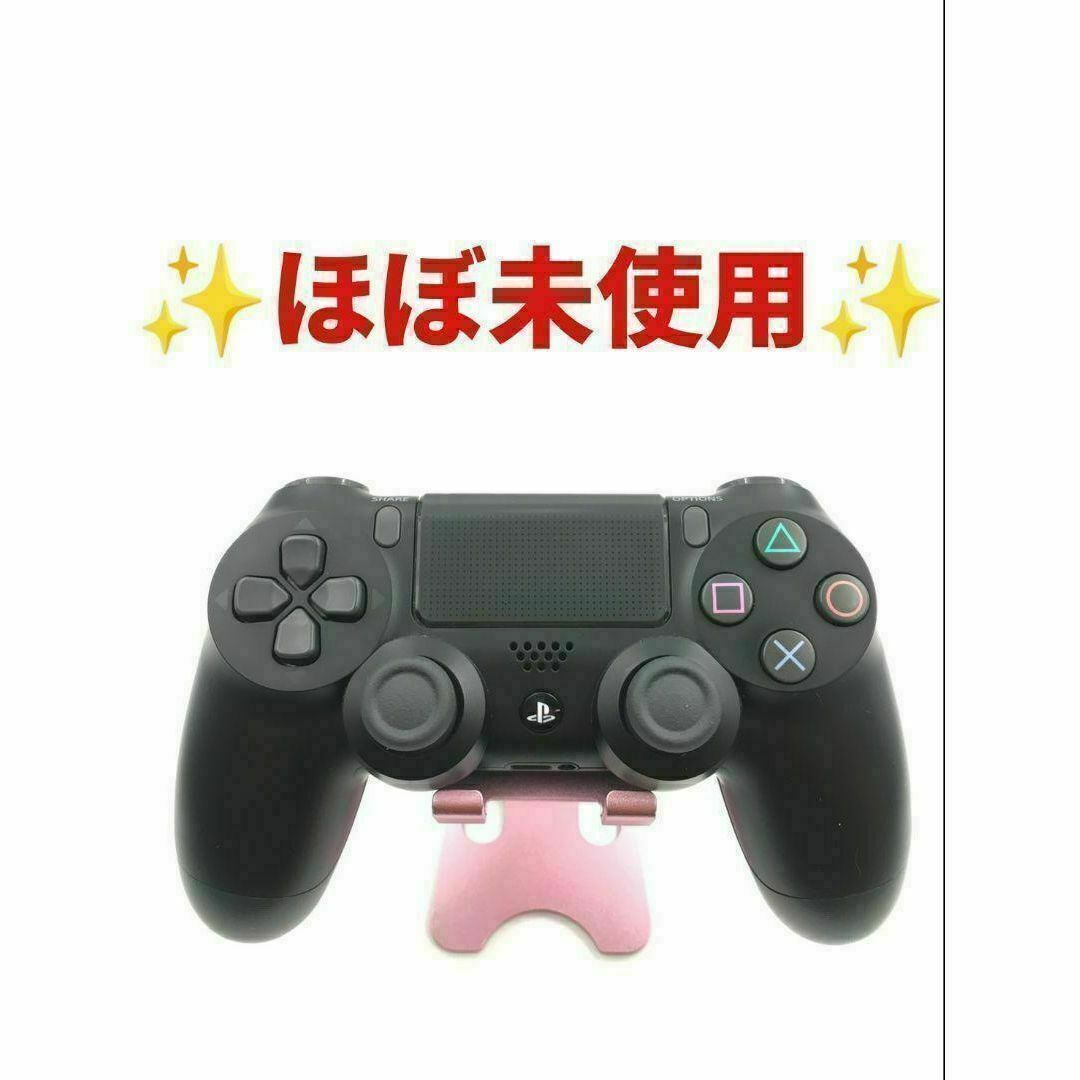 PlayStation4(プレイステーション4)の新品同様 PS4 コントローラー DUALSHOCK4 ブラック b-355 エンタメ/ホビーのゲームソフト/ゲーム機本体(その他)の商品写真