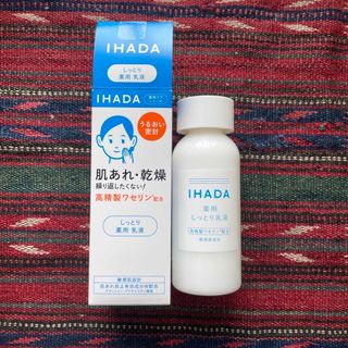 イハダ(IHADA)のイハダ 薬用エマルジョン(135ml)(乳液/ミルク)