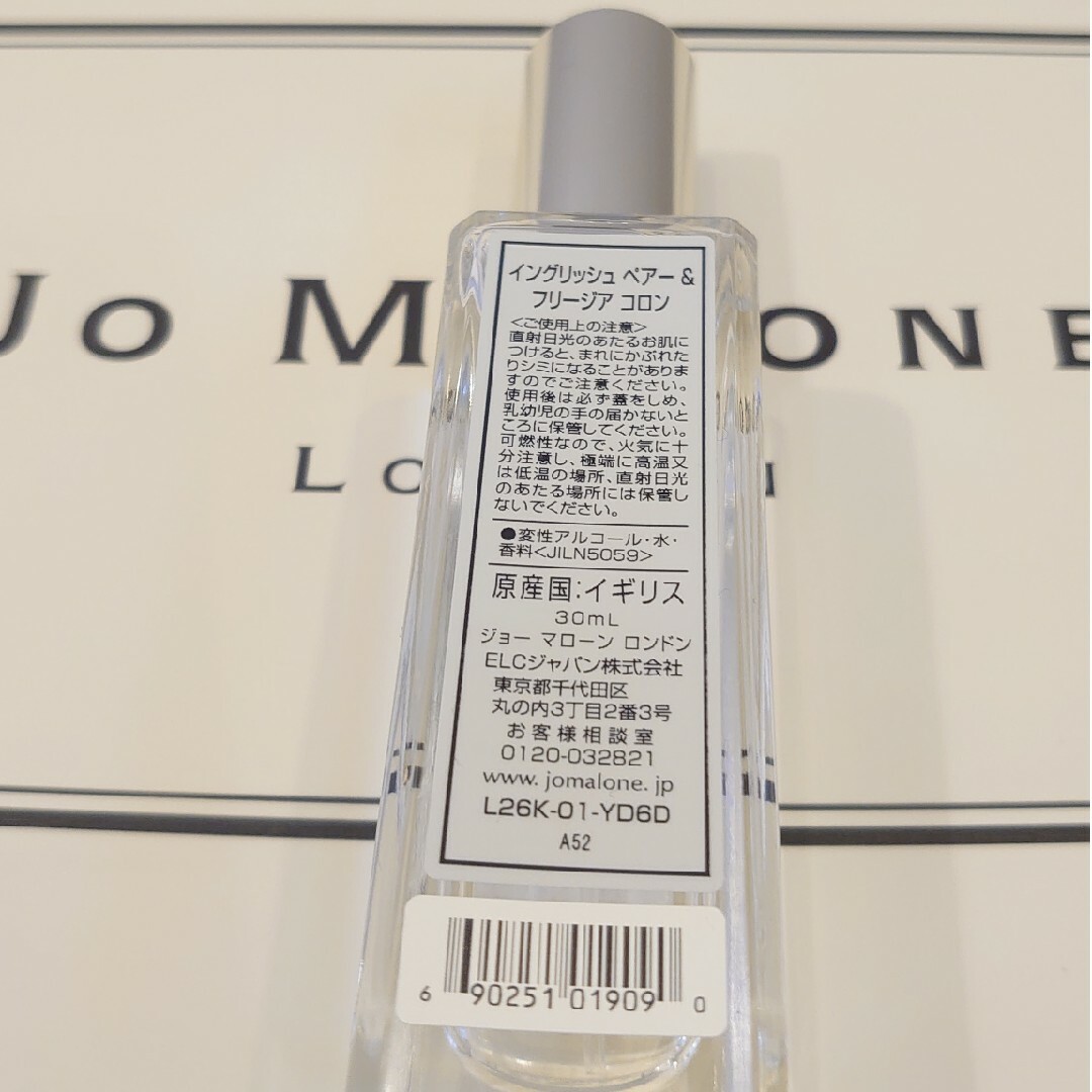 Jo Malone(ジョーマローン)のJo MALONE 新品未使用 イングリッシュペアー&フリージア 30ml コスメ/美容の香水(香水(女性用))の商品写真