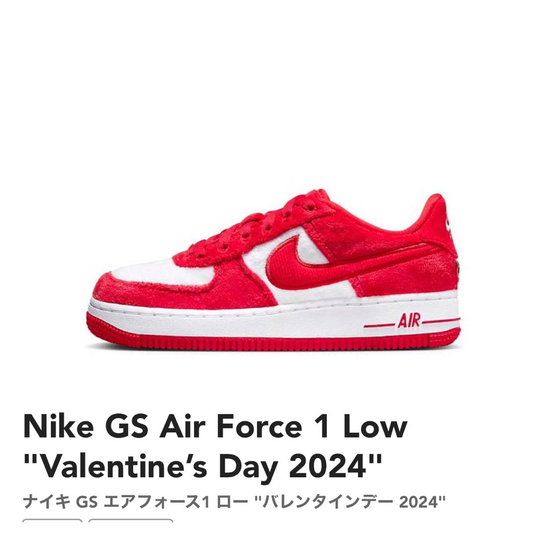 NIKE(ナイキ)の23cm【新品】"Valentine’s Day 2024"スペシャル限定モデル レディースの靴/シューズ(スニーカー)の商品写真