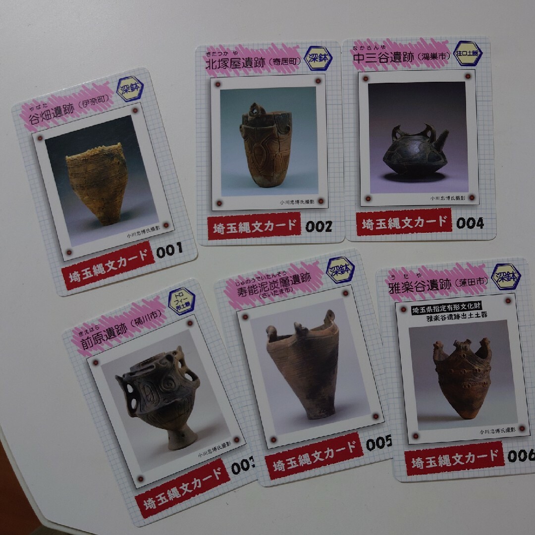 縄文土器カード その他のその他(その他)の商品写真