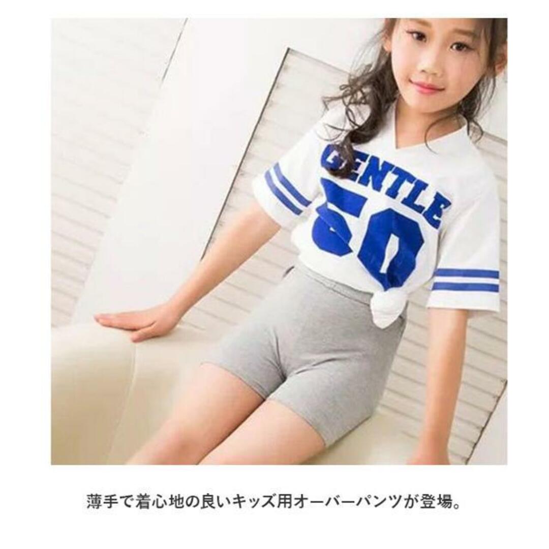 【並行輸入】オーバーパンツ キッズ pmypant07 キッズ/ベビー/マタニティのキッズ服女の子用(90cm~)(下着)の商品写真