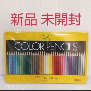 ≪新品  未開封≫   トンボ鉛筆   色鉛筆  36色 CB-NQ36C