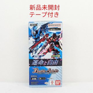 バンダイ(BANDAI)の【新品未開封】バトルスピリッツ コラボブースターEXガンダム 運命と自由(Box/デッキ/パック)