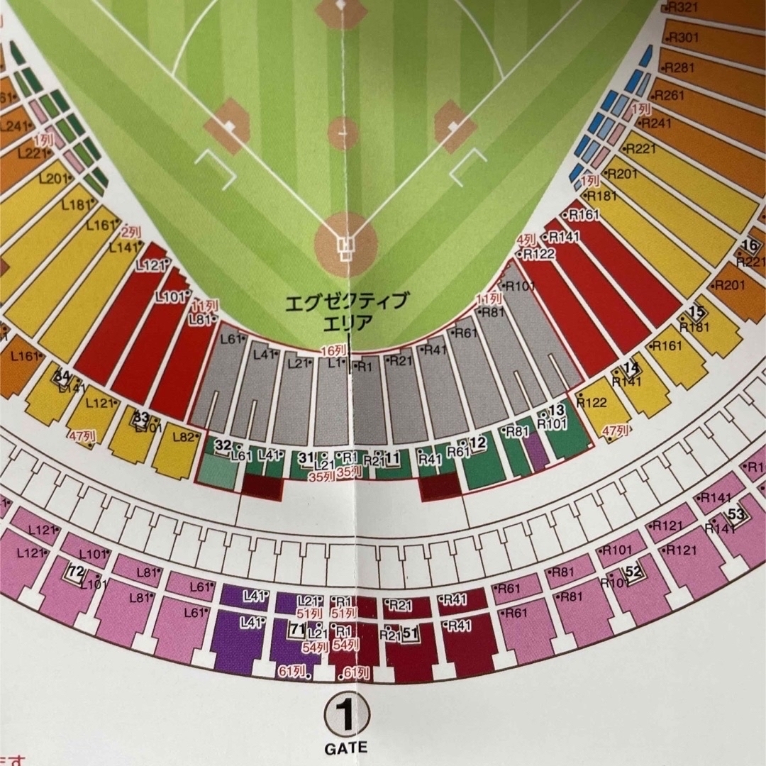 中日ドラゴンズ(チュウニチドラゴンズ)の4/27 バンテリンドーム　中日　広島　通路側　プラチナ チケットのスポーツ(野球)の商品写真