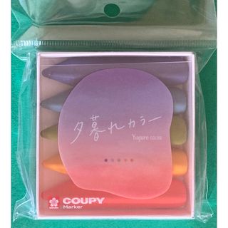 サクラクレパス(サクラクレパス)の夕暮れカラー　COUPY MARKER 5（クーピー マーカー 5） (クレヨン/パステル)