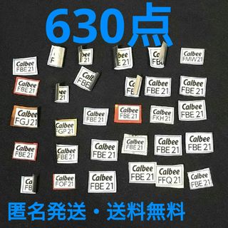 カルビー(カルビー)の☆630点　カルビー　応募券　東京ディズニーシー貸し切りパーティー☆ ⑧(その他)