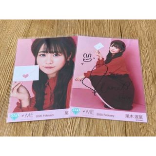 尾木波菜 直筆生写真 バレンタイン2020(アイドルグッズ)