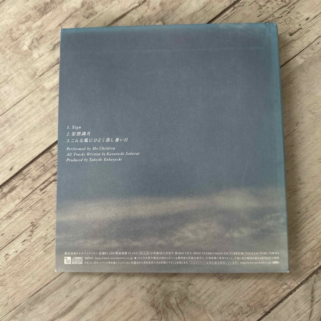 Mr.Children sign CD 結婚式　披露宴 エンタメ/ホビーのCD(ポップス/ロック(邦楽))の商品写真