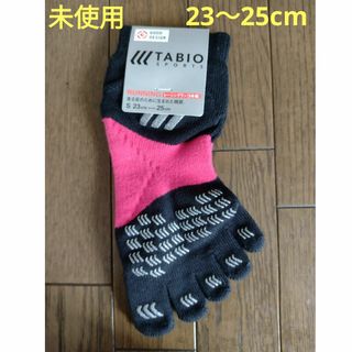 TABIO 靴下 5本指 ランニング レディース 23-25cm(ソックス)