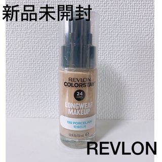 レブロン(REVLON)の限定色 レブロン カラーステイ ロングウェア メイクアップ D 新品未開封(ファンデーション)