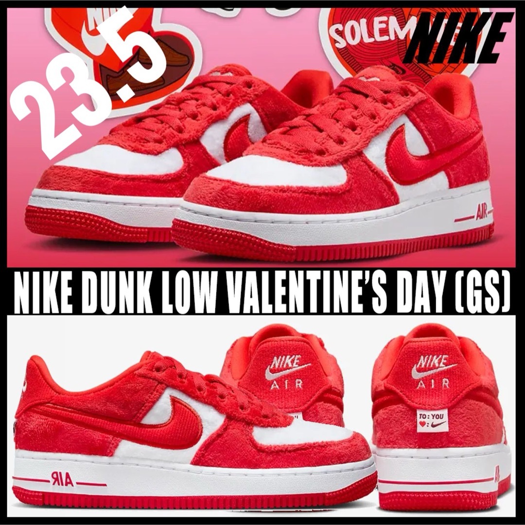 NIKE(ナイキ)の23.5【新品】"Valentine’s Day 2024"スペシャル限定モデル レディースの靴/シューズ(スニーカー)の商品写真