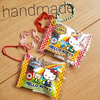 ハローキティ - ハンドメイド パッケージリメイクお菓子キーホルダーチャームハローキティマシュマロ