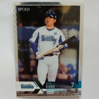 ヨコハマディーエヌエーベイスターズ(横浜DeNAベイスターズ)の佐野恵太【DeNA】 レギュラーカードNPB EPOCH 2022(シングルカード)