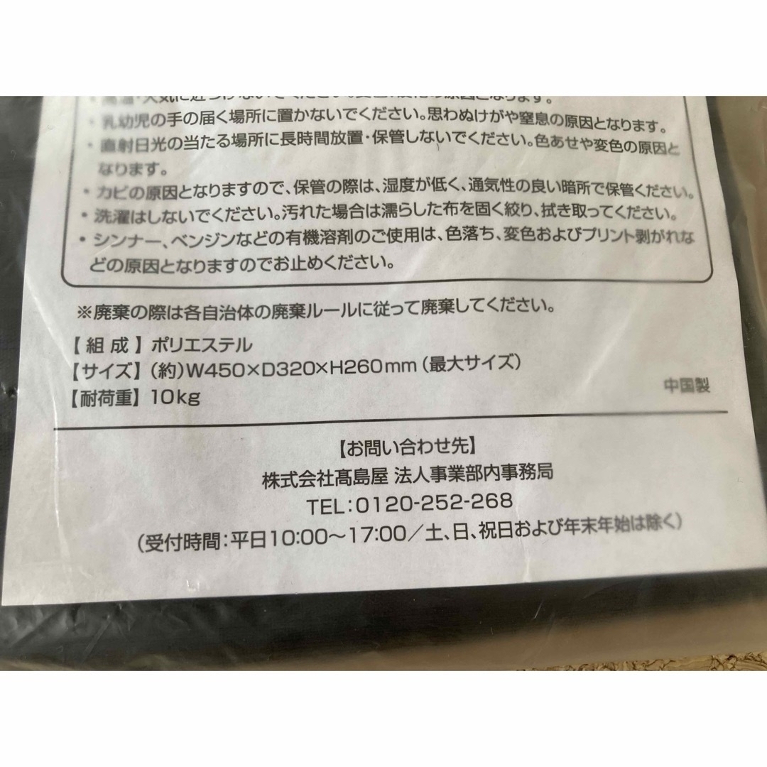 カスミ　お買い物バッグ レディースのバッグ(エコバッグ)の商品写真