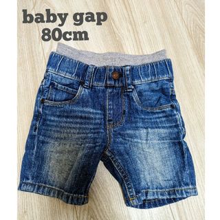 ベビーギャップ(babyGAP)のbabygap 男の子　ズボン(パンツ)