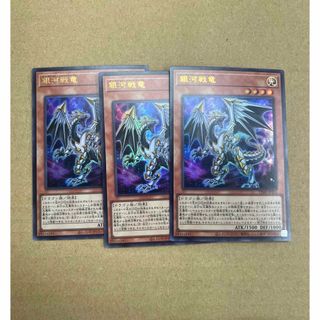 遊戯王 - 【PSA10最高評価】青眼の白龍 シクブル シークレット25thの