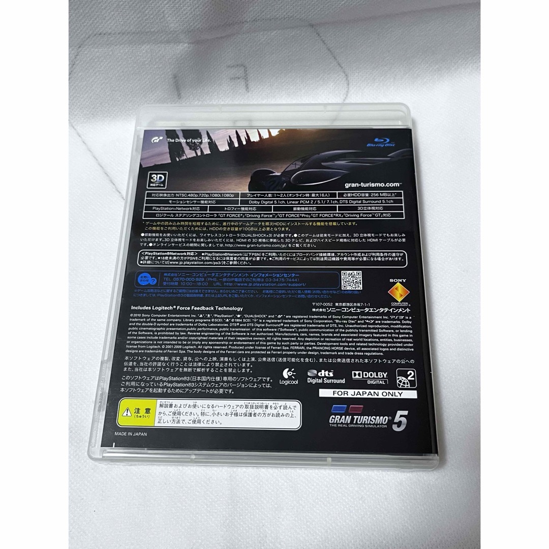 PlayStation3(プレイステーション3)の［ PS3 ］ グランツーリスモ 5 初回生産版 エンタメ/ホビーのゲームソフト/ゲーム機本体(家庭用ゲームソフト)の商品写真