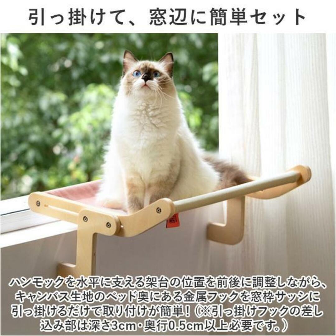 【並行輸入】猫ベッド 猫窓用ハンモック ykqchxx その他のペット用品(猫)の商品写真