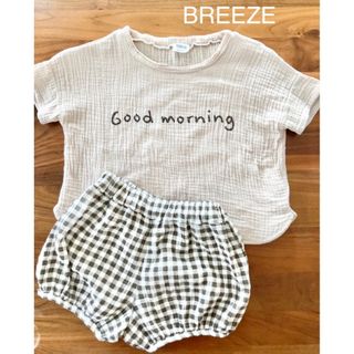 ブリーズ　BREEZE パジャマ　ルームウェア　半袖　かぼちゃパンツ　ガーゼ