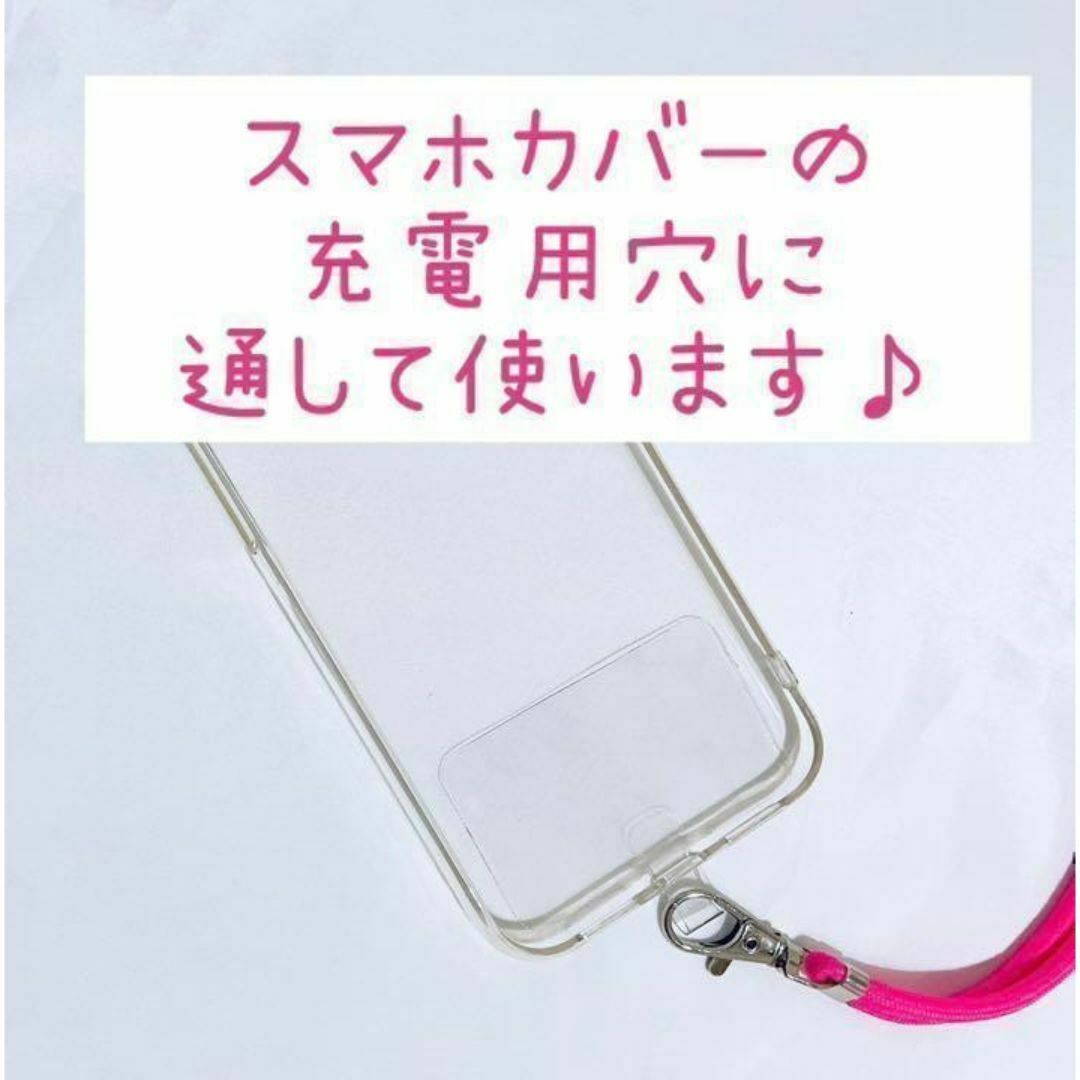 【ストラップホルダー】レッド 赤 透明パッチ 丸紐 落下防止 ネックストラップ スマホ/家電/カメラのスマホアクセサリー(ネックストラップ)の商品写真