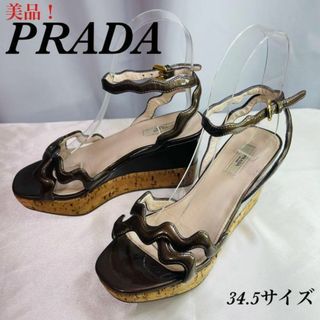 プラダ(PRADA)のPRADA サンダル ウェッジソール　厚底　34.5(サンダル)