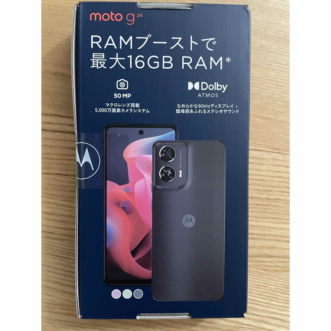 moto g24 マットチャコール 新品未開封 SIMフリー 128GB