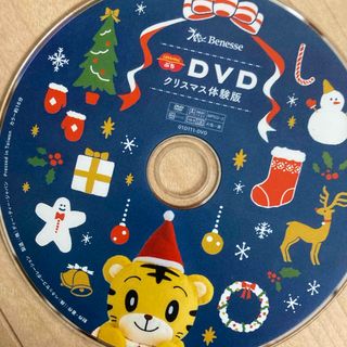 しまじろう　サンプル　DVD(キッズ/ファミリー)