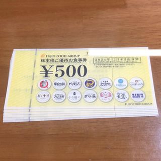 フジオフード 株主優待食事券 3000円分 株主優待券(レストラン/食事券)